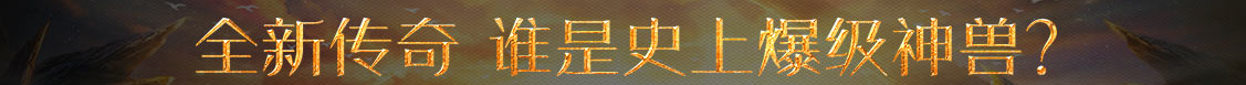 環球視界